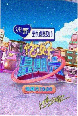 流浪地球2 - 老牛影视大全免费观看完整版